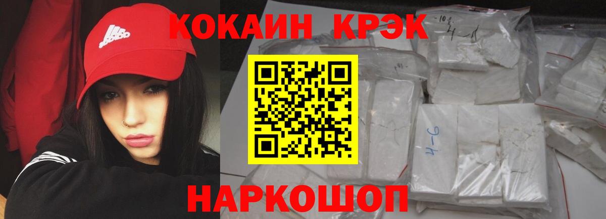 Кокаин 99%  Вход с VPN  Изобильный 