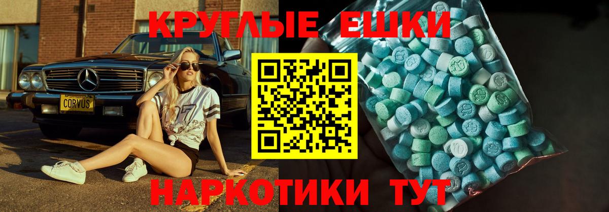 Изобильный  ЭКСТАЗИ таблы  Вход с VPN  Экстази Дубай 