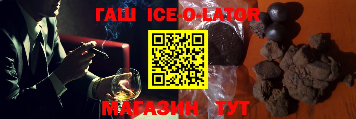 наркота  Гашиш индика сатива  Вход с VPN  Изобильный  ГАШ hashish  Гашиш 