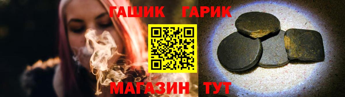 ГАШ индика сатива Изобильный