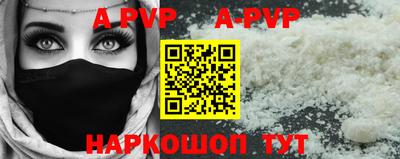 индика Кунгур