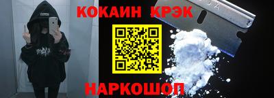 индика Кунгур
