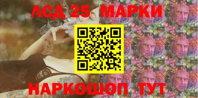 метамфетамин Кумертау