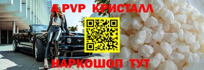 метамфетамин Кумертау
