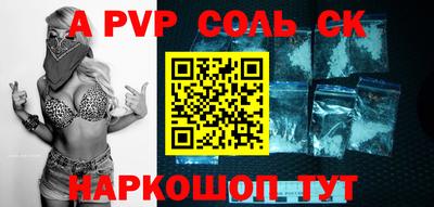 индика Кунгур