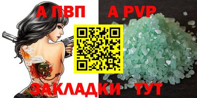 индика Кунгур