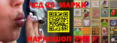 индика Кунгур