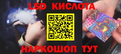 индика Кунгур