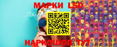 метамфетамин Кумертау