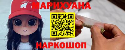 метамфетамин Кумертау