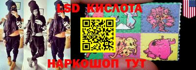 индика Кунгур