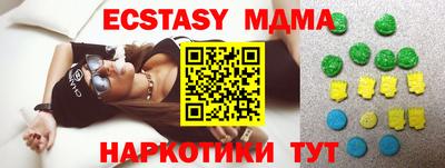 метамфетамин Кумертау