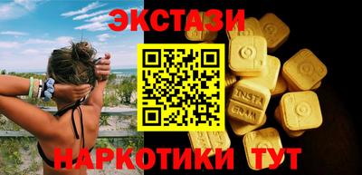 индика Кунгур