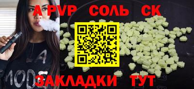 индика Кунгур
