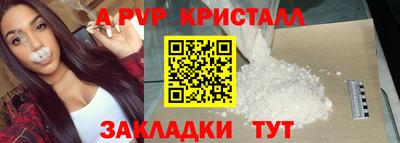 метамфетамин Кумертау