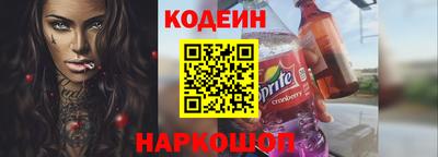 метамфетамин Кумертау