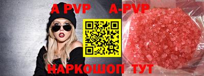 метамфетамин Кумертау