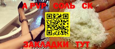 индика Кунгур