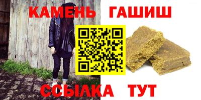 метамфетамин Кумертау