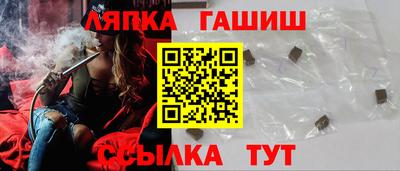 метамфетамин Кумертау