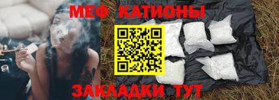 индика Кунгур