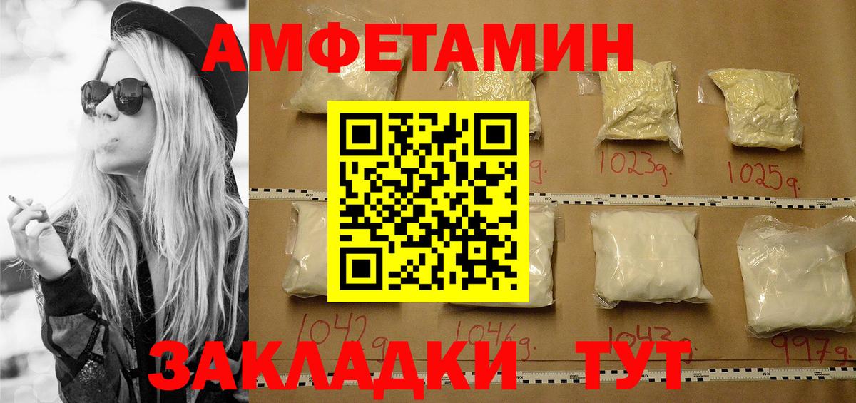 Изобильный  МЕТАМФЕТАМИН пудра  Метамфетамин  Вход с VPN 
