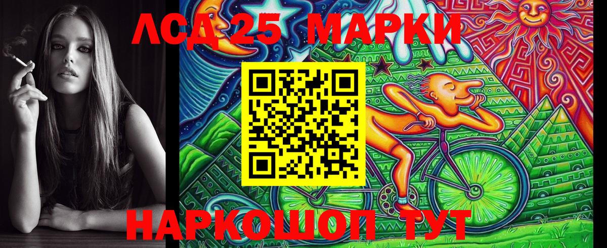 Наркотические марки  Марки 25I-NBOMe 1,8мг  Вход с VPN  Изобильный 