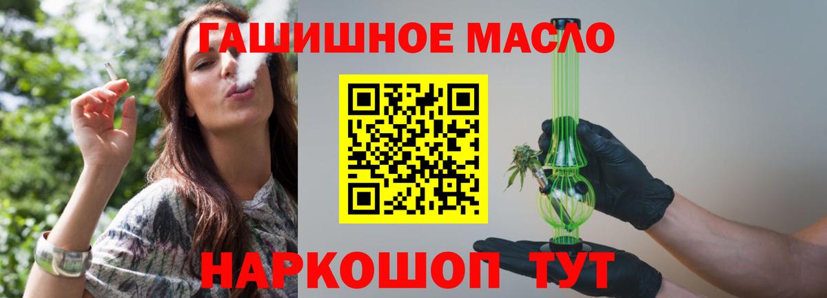 Дистиллят ТГК вейп Изобильный