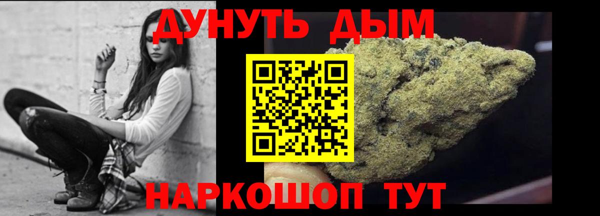 МАРИХУАНА ГИДРОПОН  Марихуана конопля  МАРИХУАНА MAZAR  Каннабис конопля  Вход с VPN  Изобильный 
